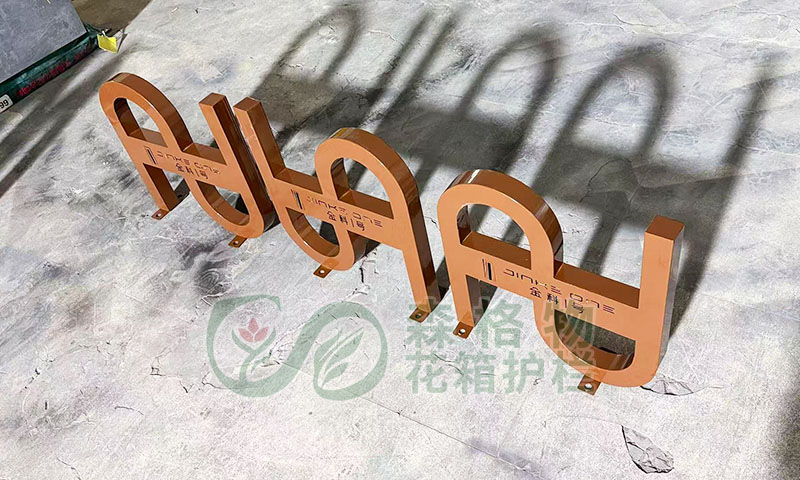 河南周口金科1号小区人车分流案例