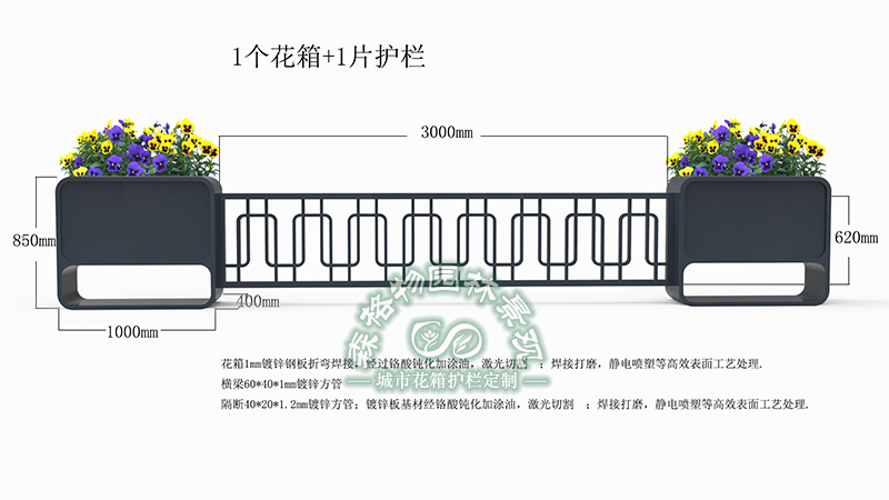 想要定制花箱护栏?一定要找森格物可以深化图纸的源头工厂