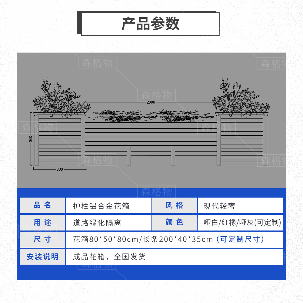 道路绿化铝合金材质花箱