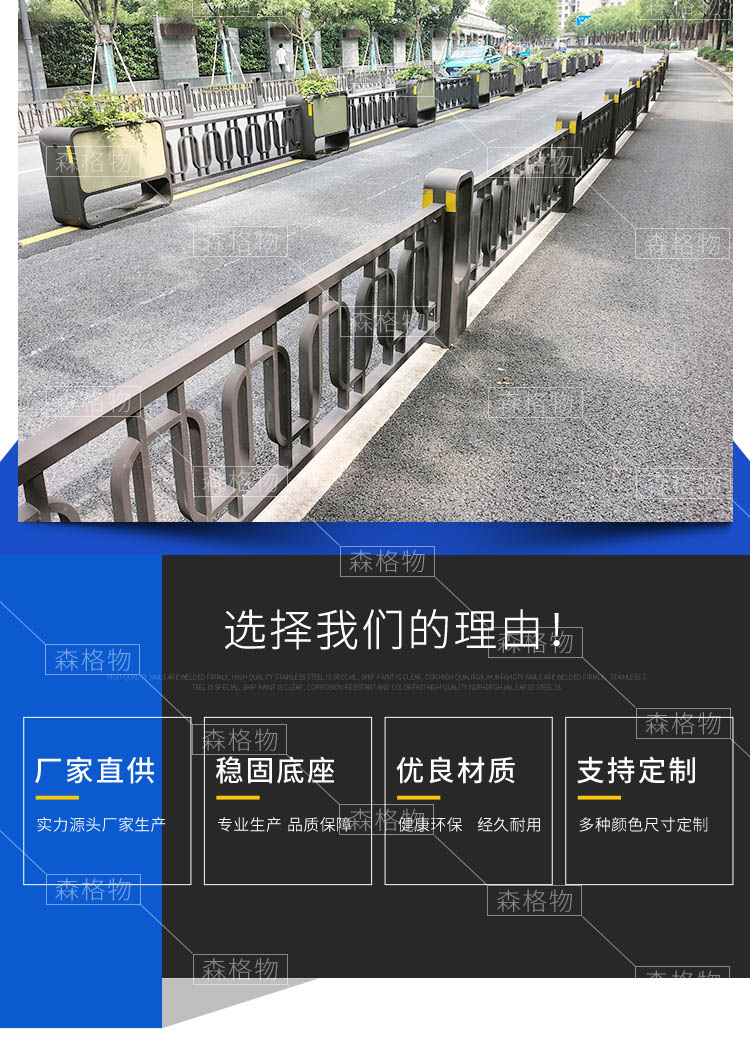 镀锌板道路护栏花箱