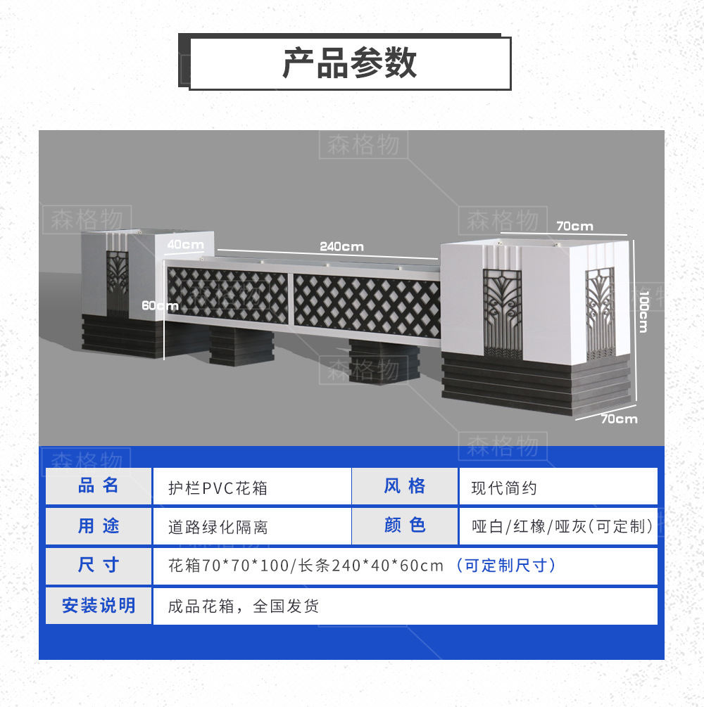 洛洛可pvc马槽花箱