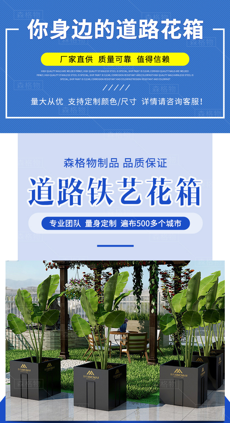 镀锌钢板树池花箱
