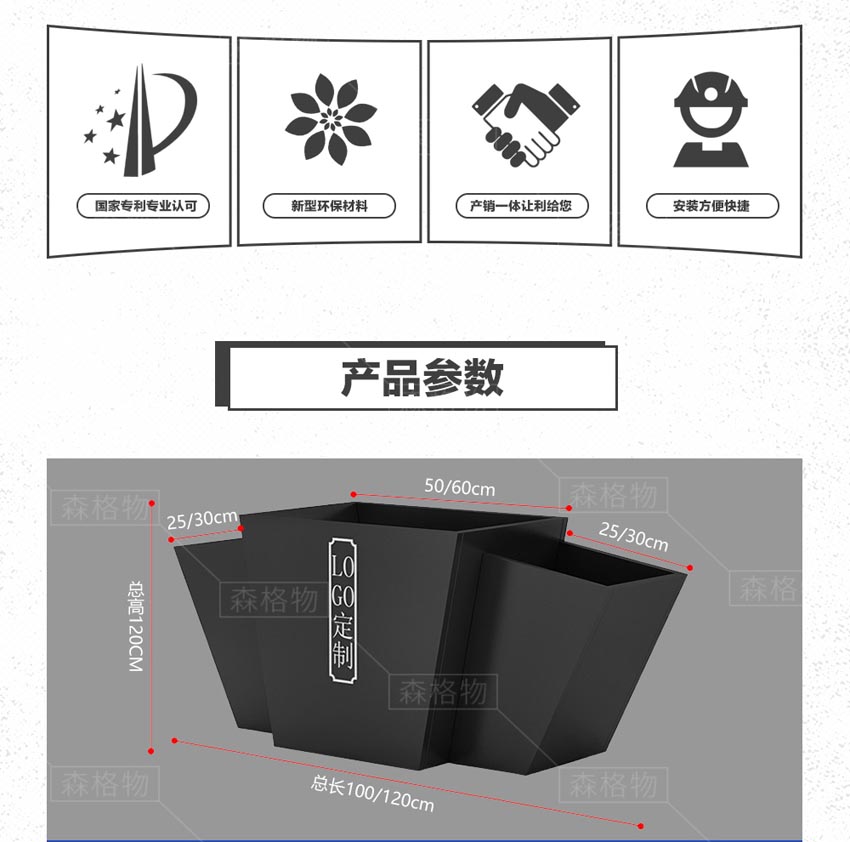 PVC扇形一桶一链道路花箱