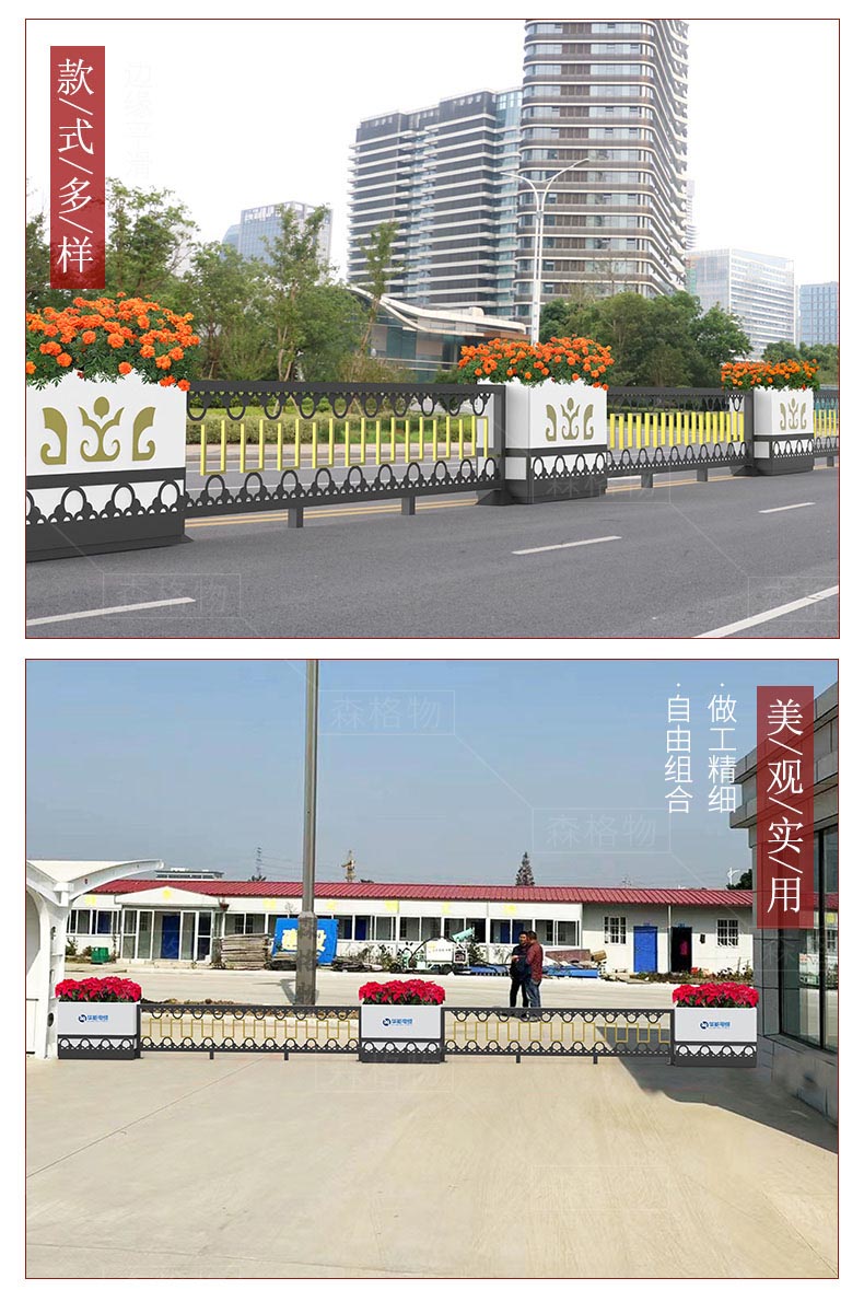 市政道路隔离PVC花箱护栏