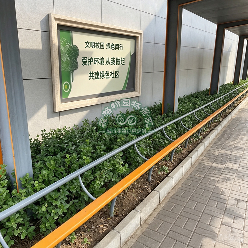 网红款学校门口一根棍长椅